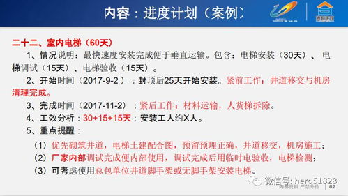 强烈推荐慢慢看 项目策划与公关服务的完美结合